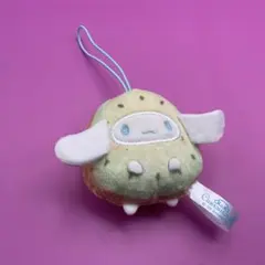 サンリオ フルーツきぐるみマスコット~キウイ~シナモロール