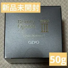 2026年最新】オージオ ビューティーオープナージェル 50gの人気
