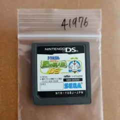 ドラえもん のび太と緑の巨人伝 DS