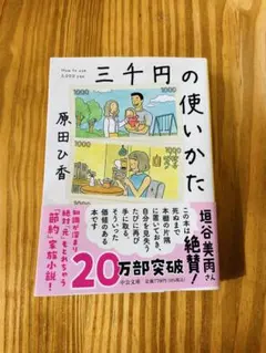 kooky様 リクエスト 2点 まとめ商品