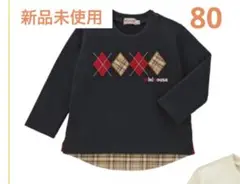 MIKI HOUSE アーガイル柄 長袖Tシャツ 80