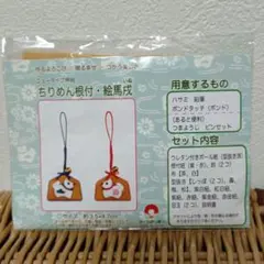 Item thumbnail for item 0648cf71-af8b-459e-9cc6-163114747c8f