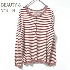 ビューティーアンドユース ニットカーディガン 前開き 長袖　ボーダー　羽織