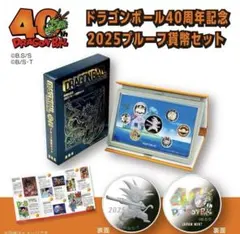 2026年最新】プルーフ貨幣 セットの人気アイテム - メルカリ