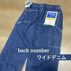 Right-on back number デニムパンツ S ワイド