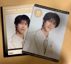 M!LK 曽野舜太 Yes!東京 B5下敷き B5ノート
