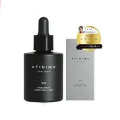 ATIDIMU 新品未使用 メンズ 美容液 ビタミン レチノール 30ml - メルカリ