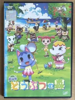 2025年最新】劇場版どうぶつの森の人気アイテム - メルカリ