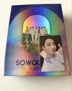 sowoozoo BTS 2021 DVD ジョングク　トレカ付き