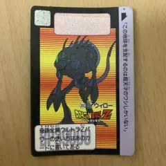 ドラゴンボールZ Dr.ウィロー カード NO.8082 ステッカー - メルカリ
