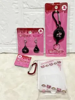 グルーミーZipperPulls22個 キーホルダー ジッパーチャーム 未使用 グルーミーZipperPulls22個 キーホルダー ジッパーチャーム 未