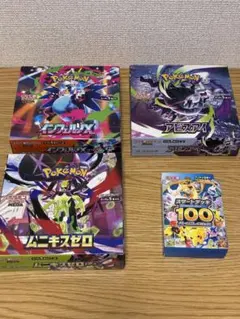 ポケモンカード5種6BOXセット ヨドバシ産 シュリなしペリなし
