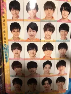 Myojo ジャニーズJr. データカード