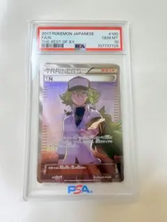 ポケモンカード 琉琪亜的展現 SAR 257/208 中国語版 ルチアのアピール