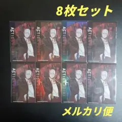 ユニアリ　アクションポイントカード　サカモトデイズ　8枚　最強ジャンプ10月号