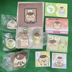 11/16追加※くりまんじゅう 12点 まとめ売り