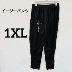 faith イージーパンツ 【1XL】スウェットパンツ 黒 春夏 ルームウェア