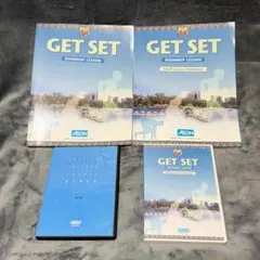 AEON イーオン 英語 英会話 GET SET 教材セットのサムネイル