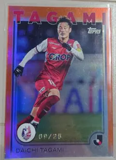 topps jリーグ 田上　大地　ファジアーノ岡山　　　25シリ