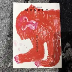木原千春5分間ドローイング/rabbitエスキース1 - メルカリ