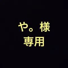 オシャレ魔女ラブ&ベリーくじ　ラストラッキー