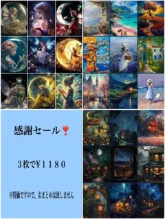 感謝セール！４８