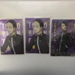 東京リベンジャーズ 灰谷蘭 カード 3枚セット