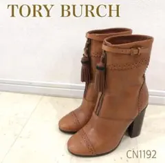 TORY BURCH タッセル ハイヒール　ショートブーツ 　キャメルブラウン系のサムネイル