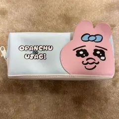 おぱんちゅうさぎ　筆箱　ペンケース