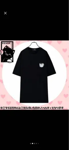 NieR ノベルティ Tシャツ ブラックのサムネイル
