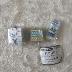ネピア nepia ミニチュアチャーム 3種セット