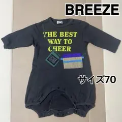 BREEZE ロンパース カバーオール 長袖 サイズ70