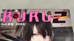 2026年最新】武瑠 SUGの人気アイテム - メルカリ