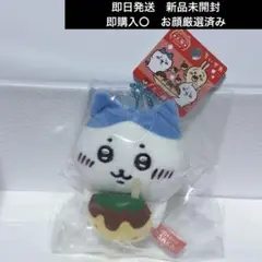 ちいかわ 大阪限定 たこ焼き ハチワレ ぬいぐるみキーチェーン新品未開封