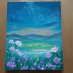 夢見多恵画 原画 一点物 星降る花畑 F3(22×27.3×1)　アクリル画