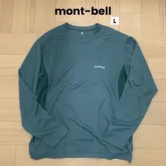 モンベル　ウイックロンZERO ロングスリーブT ダークグリーン　Lサイズ