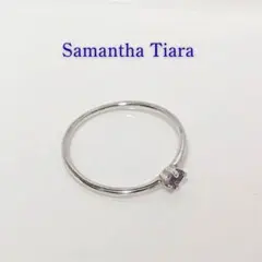 【Samantha Tiara】サマンサティアラ K10 リング 0.8g