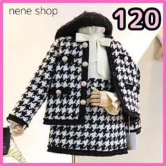 千鳥格子柄スーツ セットアップ キッズフォーマル 女の子 結婚式 120