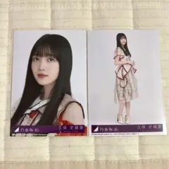 乃木坂46 生写真 ヒキ久保史緒里 - メルカリ