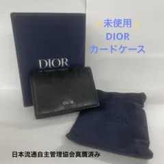 ✨未使用✨ DIOR ディオール カードケース 2ESCH136VPD_H03E