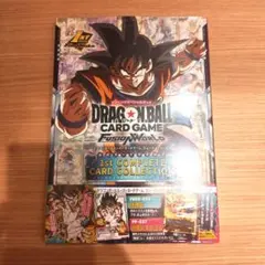 ドラゴンボール フュージョンワールド 1st カードコレクション シュリンク付き