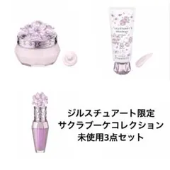 メナード シャルミンビュー ふきとり化粧水 3本セット 新品 - メルカリ