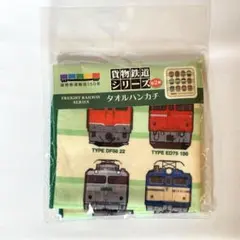 おうまさん様 リクエスト 2点 まとめ商品