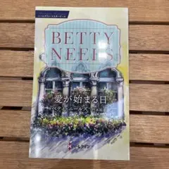 はる様 リクエスト 3点 まとめ商品