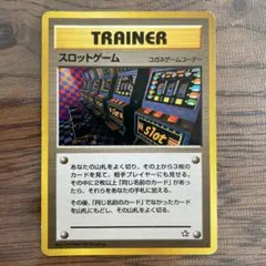 未使用 海外規制 スロットゲーム☆日本限定イラスト 旧裏 - メルカリ