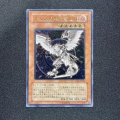 2026年最新】ホルスの黒炎竜lv6 レリーフの人気アイテム - メルカリ