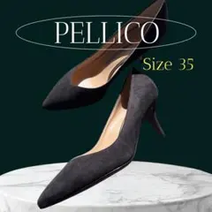 PELLECO ハイヒール パンプス サイズ35 ヒール6.5㎝　美品のサムネイル