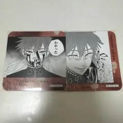 WIND BREAKER ウィンブレ展 コラボカフェ コースター 焚石矢 4枚