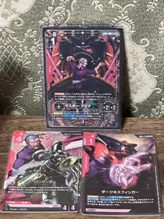 マスターアジア LR+、LR各1枚 ガンダムカード フリーダムアセンション