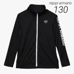 新品130★repipi armario ラッシュガード　ハートロゴ　フード無し